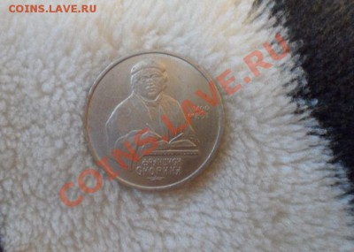 Юбилейка СССР 14 штук 1.05.2013 23.00 по МСК - 5.JPG