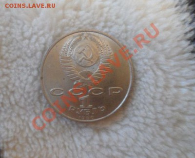 Юбилейка СССР 14 штук 1.05.2013 23.00 по МСК - 6.JPG