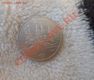 Юбилейка СССР 14 штук 1.05.2013 23.00 по МСК - 7.JPG
