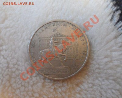 Юбилейка СССР 14 штук 1.05.2013 23.00 по МСК - 9.JPG