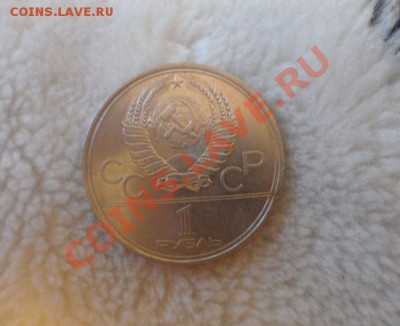 Юбилейка СССР 14 штук 1.05.2013 23.00 по МСК - 12.JPG