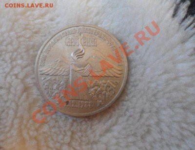 Юбилейка СССР 14 штук 1.05.2013 23.00 по МСК - 13.JPG