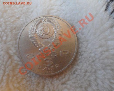 Юбилейка СССР 14 штук 1.05.2013 23.00 по МСК - 14.JPG