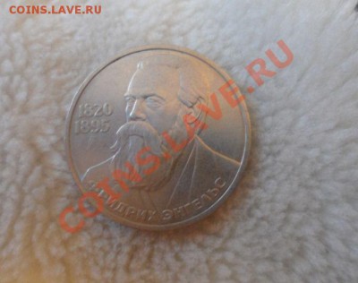 Юбилейка СССР 14 штук 1.05.2013 23.00 по МСК - 15.JPG