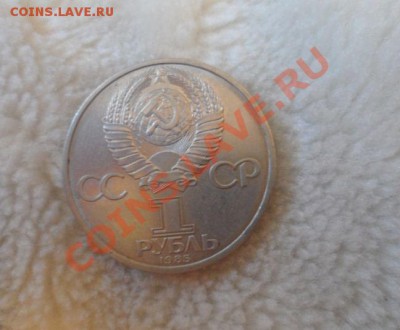 Юбилейка СССР 14 штук 1.05.2013 23.00 по МСК - 16.JPG