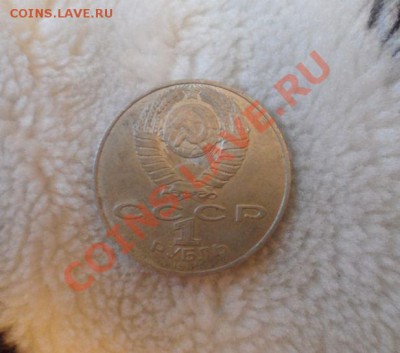 Юбилейка СССР 14 штук 1.05.2013 23.00 по МСК - 20.JPG