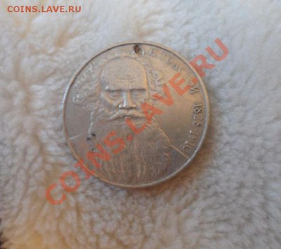 Юбилейка СССР 14 штук 1.05.2013 23.00 по МСК - 21.JPG