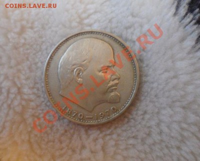 Юбилейка СССР 14 штук 1.05.2013 23.00 по МСК - 25.JPG