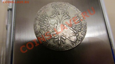 2-ве монеты на оценку - 11613_1366931992