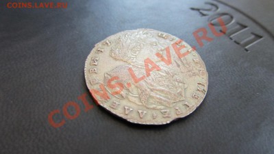 2-ве монеты на оценку - IMG_0947.JPG
