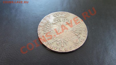 2-ве монеты на оценку - IMG_0941.JPG