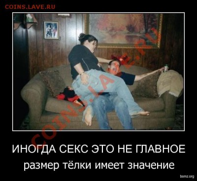 Ассоциация слов - dem