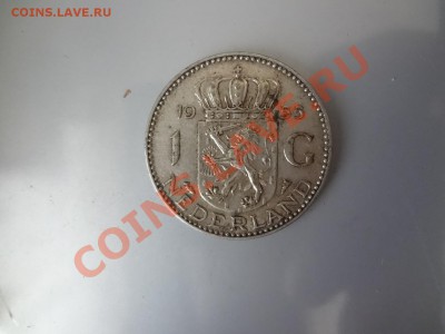 Ag! НИДЕРЛАНДЫ ГУЛЬДЕН 1955г До 2.05.13г 22.00мск - DSC03869.JPG