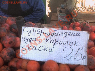 юмор - 43919fe7c3f0b32004f392833900d0e2