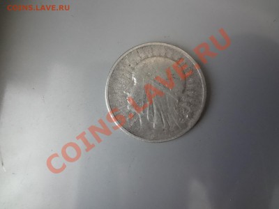 Ag! 2 Злота Ядвига 1934г До 2.05.13г 22.00мск - DSC03872.JPG