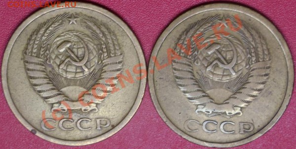 5 коп. 1968 и 1973 г.г. ненаборные  до 5.12.09 21-00 мск - DSC02345.JPG