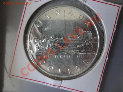 Канада: Ag-500 1$ 1984 Торонто до 2.05.13г 22.00мск - DSC03880.JPG
