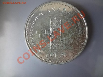 Канада: Ag-500 1$ 1977 Трон до 2.05.13г 22.00мск - DSC03882.JPG