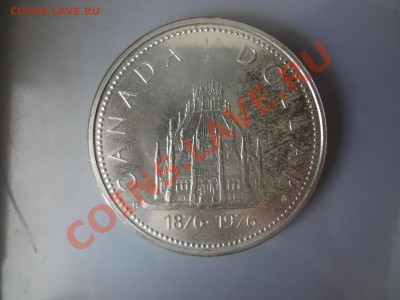 Канада Ag-500 1$ 1976г БИБЛИОТЕКА до 2.05.13г 22.00мск - DSC03884.JPG