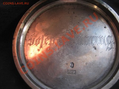 Часы карманные! Серебро! 1894??? - IMG_5316.JPG