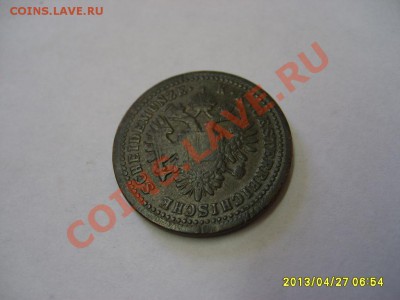 АВСТРИЯ : 1 kreuzer 1851A ( короткий аук) !!!до 26.04.2013 - S6000615.JPG