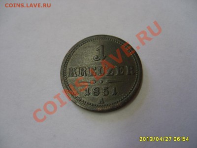 АВСТРИЯ : 1 kreuzer 1851A ( короткий аук) !!!до 26.04.2013 - S6000614.JPG