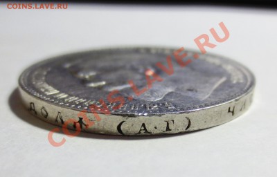 1 рубль 1898 год (А•Г) - IMG_2013.JPG