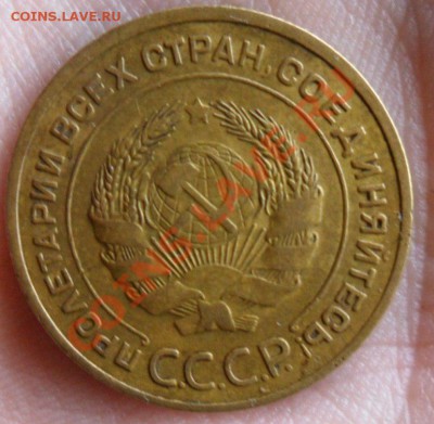 5 Копеек 1934 год Красивая  30.04.13г в 22:00 по Москве - otZTSTp24qQ