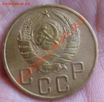 5 копеек 1937 сохран  30.04.13г  20:00 по Москве - SAM_2567.JPG