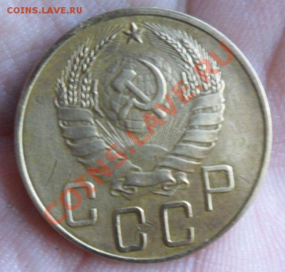 5 коп. 1937 год Повторно 30.04.13г в 22:30 по Москве - v6I6StaQEuE
