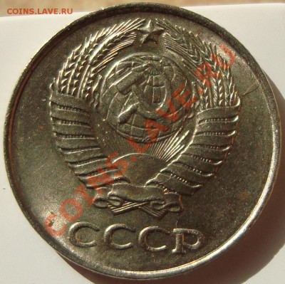 10 копеек  1961г. шт.1.12(без луча), мешковой АЦ!29апр 21:00 - DSC04117.JPG