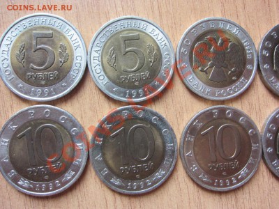 Красная книга 1991-1993 г.г. до 22.00 29.04.2013 МСК - IMG_7724.JPG