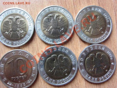 Красная книга 1991-1993 г.г. до 22.00 29.04.2013 МСК - IMG_7725.JPG