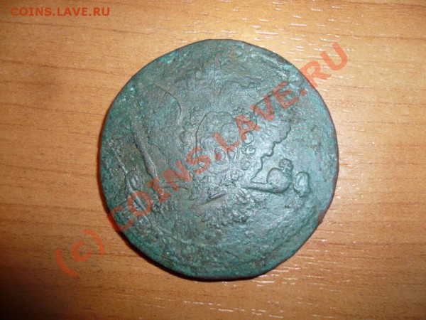 оценка 5 копеек 1763 года СПМ перечекан - P1020141.JPG