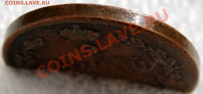 2 копейки 1812 спб пс. Оценка - Изображение 053