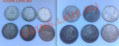 С 1 рубля! "Уставший" билон А3 и Н2. До 30.04, 22.00 по Мск - 20 копеек