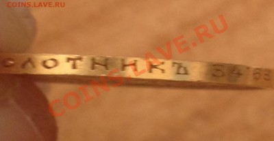 7 рублей 50 копеек золото 1897 г. - состояние ! - eMagnifier