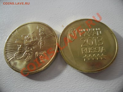 АЗОВ ММД aUNC, 7 монет одним лотом до 02.05.13 - SAM_1367.JPG