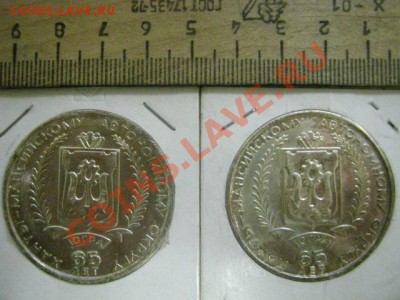 65 лет Ханты-Мансийскому автономному округу - Югра (2 шт.) - ХМ-1.JPG