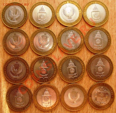 10р.НАО+АСТРАХАНСКАЯ ММД 9 ШТ,УДМУРТИЯ ММД 6 ШТ26.04.  22.00 - Изображение 039