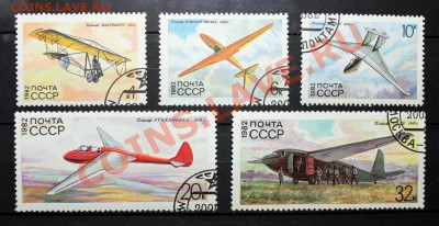 Меняю марки СССР на марки с дино и монеты по предложению - История советского планеризма 1982 - гаш - полная серия.JPG