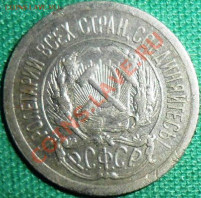 Серебро,биллон,медь на опыты.И не только.С рубля! - SAM_4440.JPG