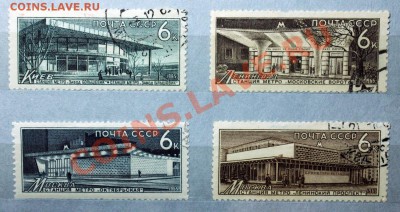 Меняю марки СССР на марки с дино и монеты по предложению - Метрополитен 1965 - гаш - полная серия