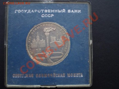 Олимпиада-80 - Факел, Пруф- 02.05.2013-22.00 Мск. - CIMG9988.JPG