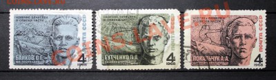 Меняю марки СССР на марки с дино и монеты по предложению - Герои Великой Отечественной войны 1968 - гаш - полная серия