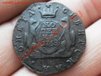 Сибирская копейка 1768г.КМ. - SAM_3161.JPG