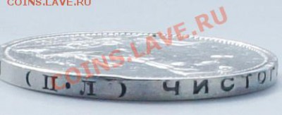 Полтинник 1922г и 1925г. До 28.04, 21:00 Мск - DSC01174.JPG