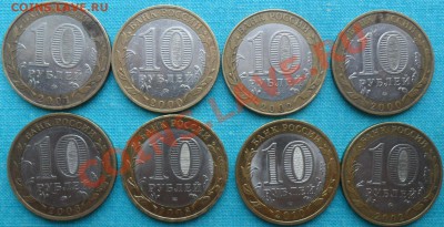 Юбилейка.Ассорти.13 шт. - SAM_4589.JPG