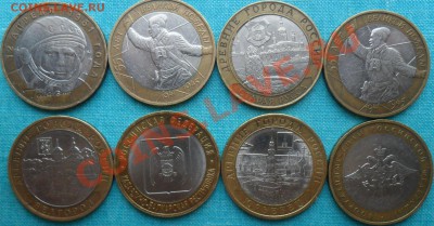 Юбилейка.Ассорти.13 шт. - SAM_4592.JPG