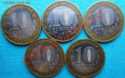 Юбилейка.Ассорти.13 шт. - SAM_4597.JPG